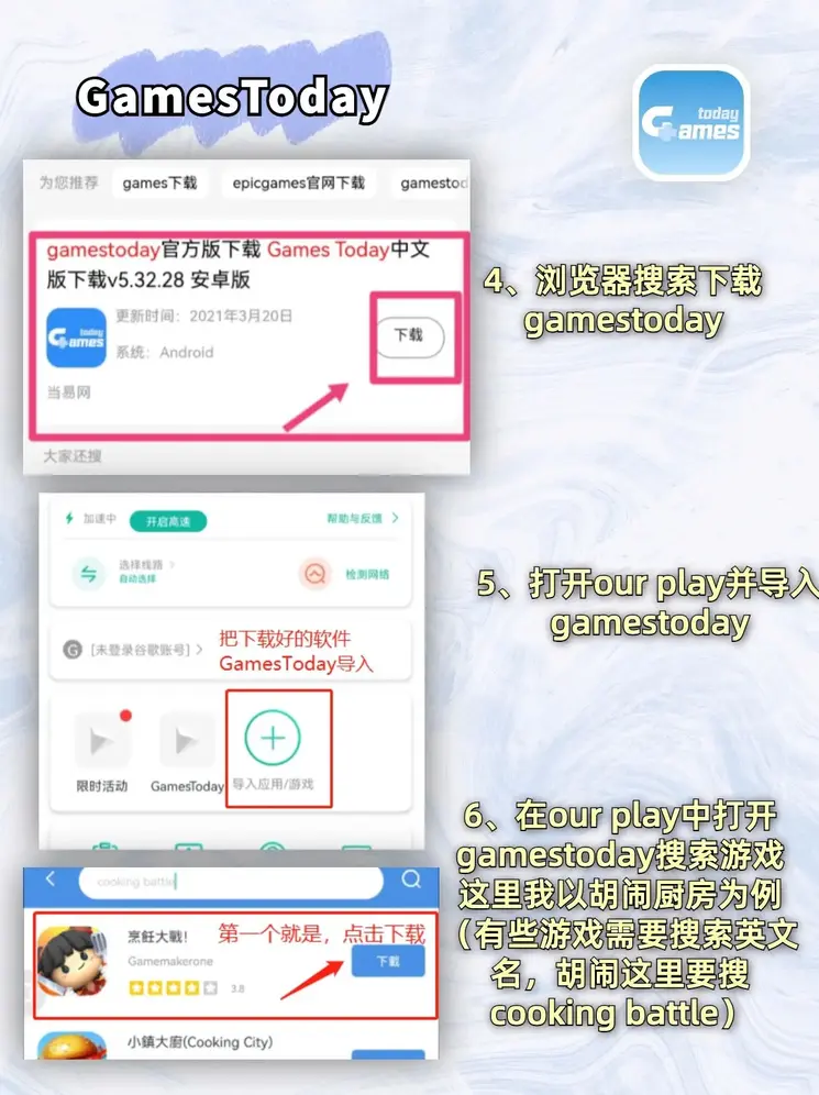 利来彩票首页截图2